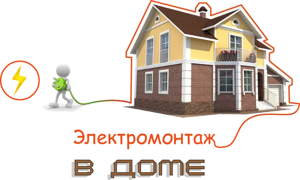 Замена электропроводки в квартире в Набережных Челнах